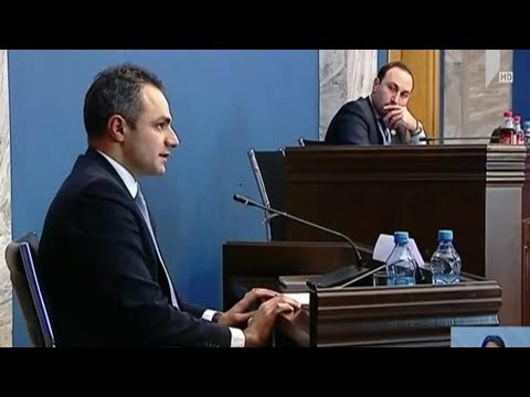 უვადო მოსამართლეობის კანდიდატის მოსმენა